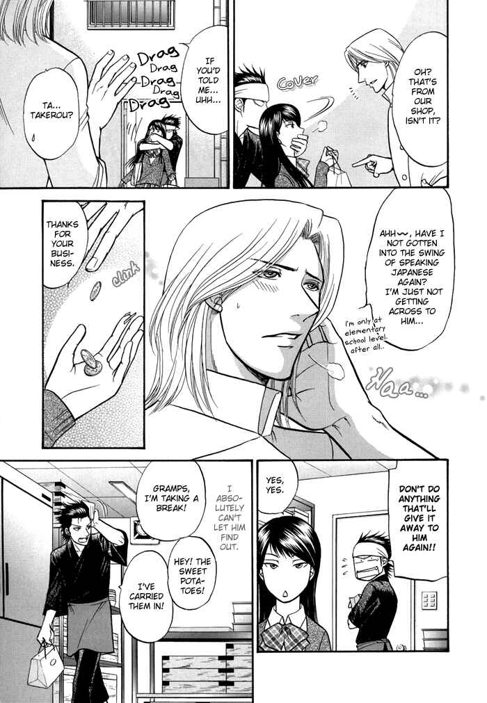 Page 7 Chapter 4 Sex Therapist