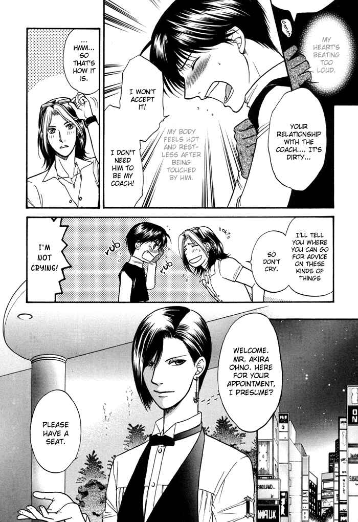 Page 17 Chapter 6 Sex Therapist