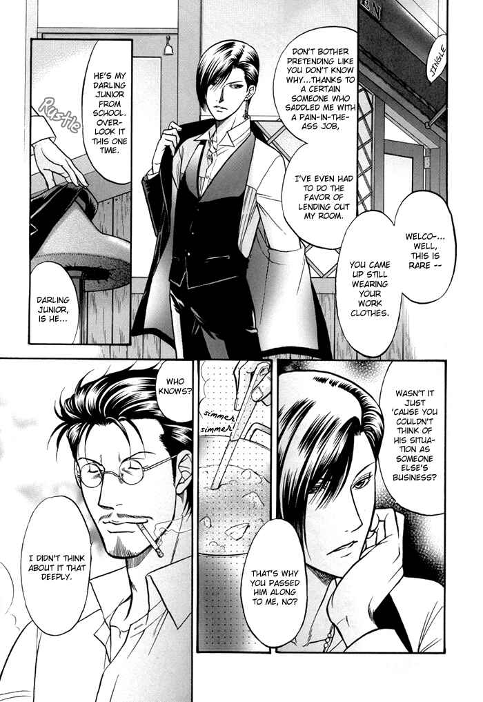 Page 24 Chapter 3 Sex Therapist