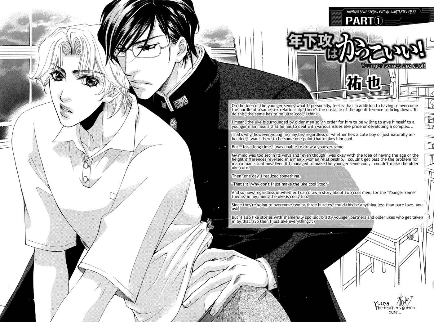 Page 26 Chapter 3 Sex Therapist