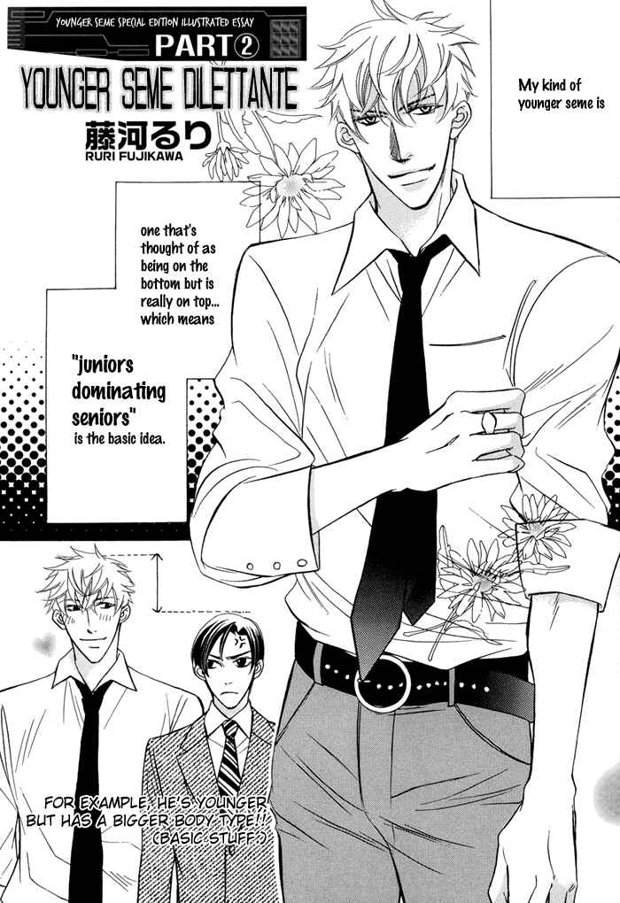 Page 27 Chapter 3 Sex Therapist