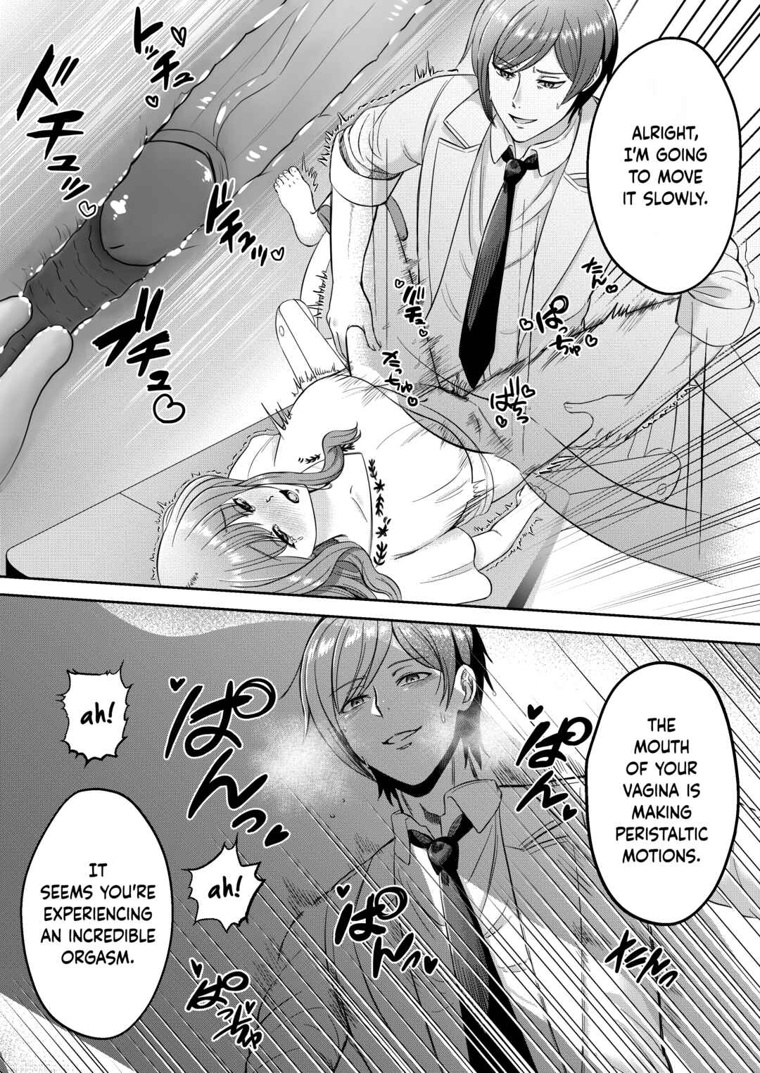 Page 16 Chapter Unknown_7ce2 Perv Obstetricians Treatment for Frigidity