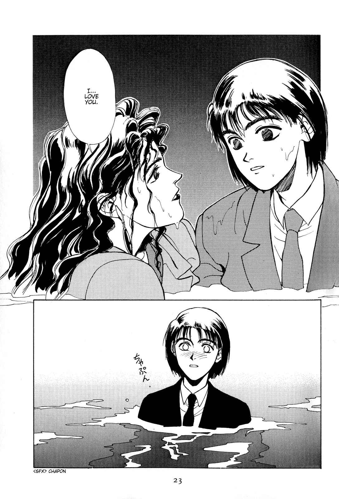 Page 10 Chapter 2 Love
