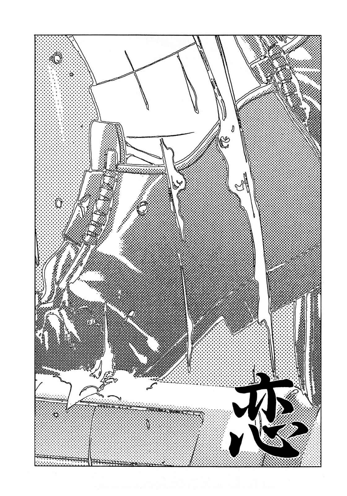 Page 2 Chapter 4 Love