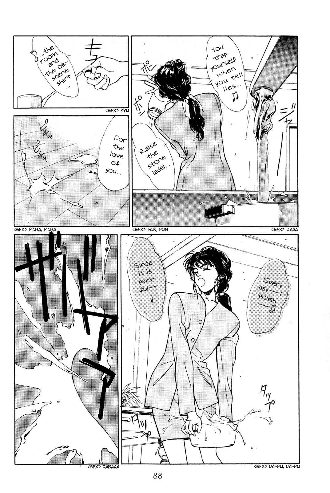 Page 13 Chapter 5 Love