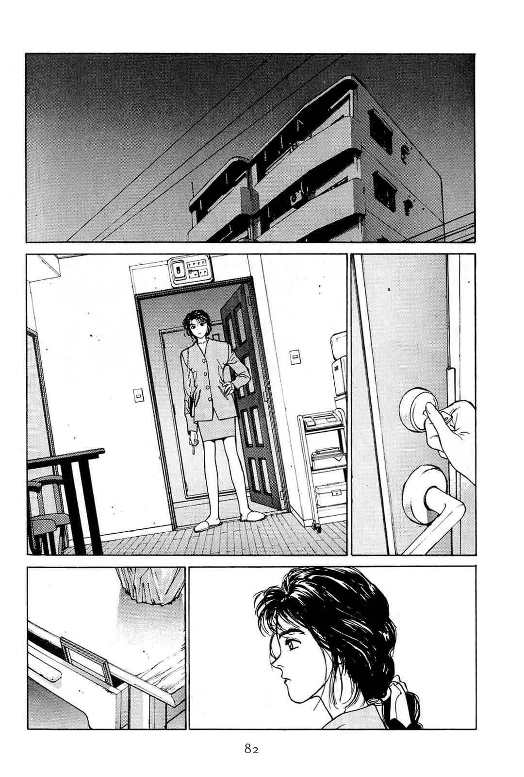 Page 7 Chapter 5 Love