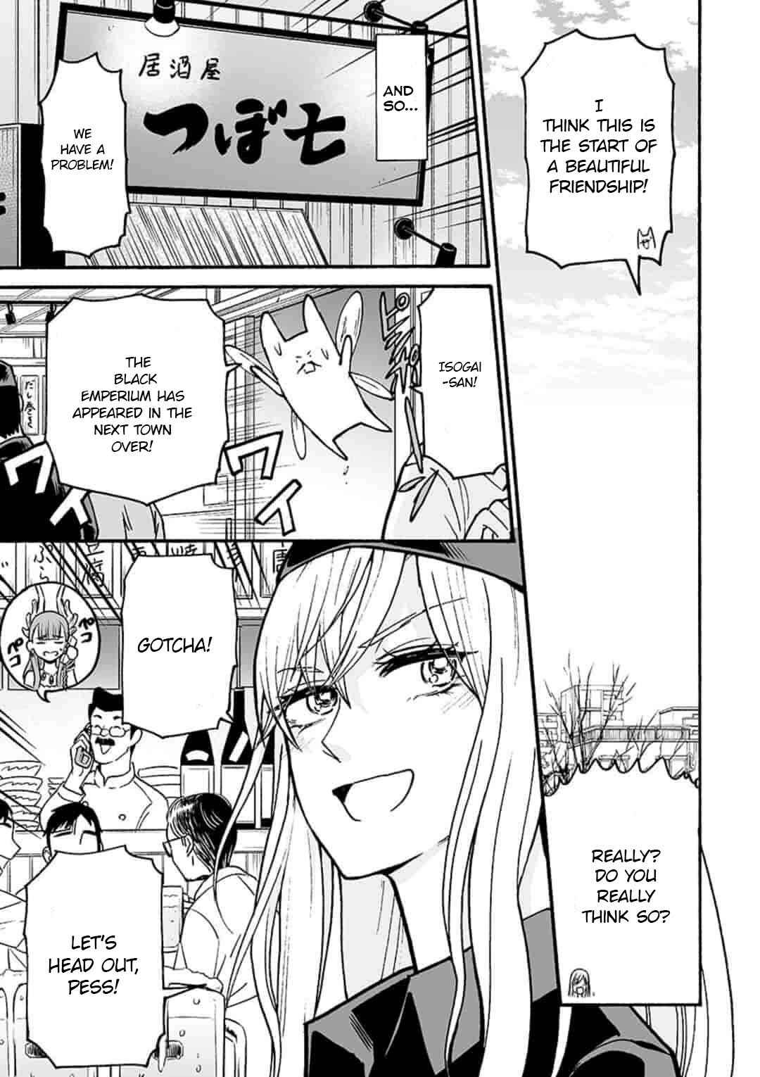 Page 23 Chapter Unknown_6c06 Side Business Magical Girl