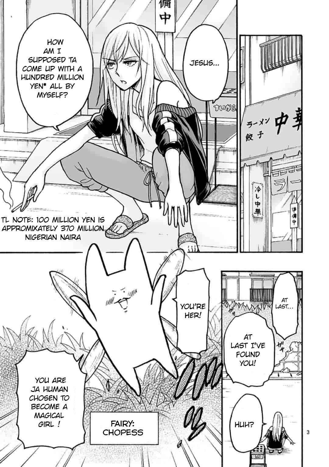 Page 3 Chapter Unknown_6c06 Side Business Magical Girl