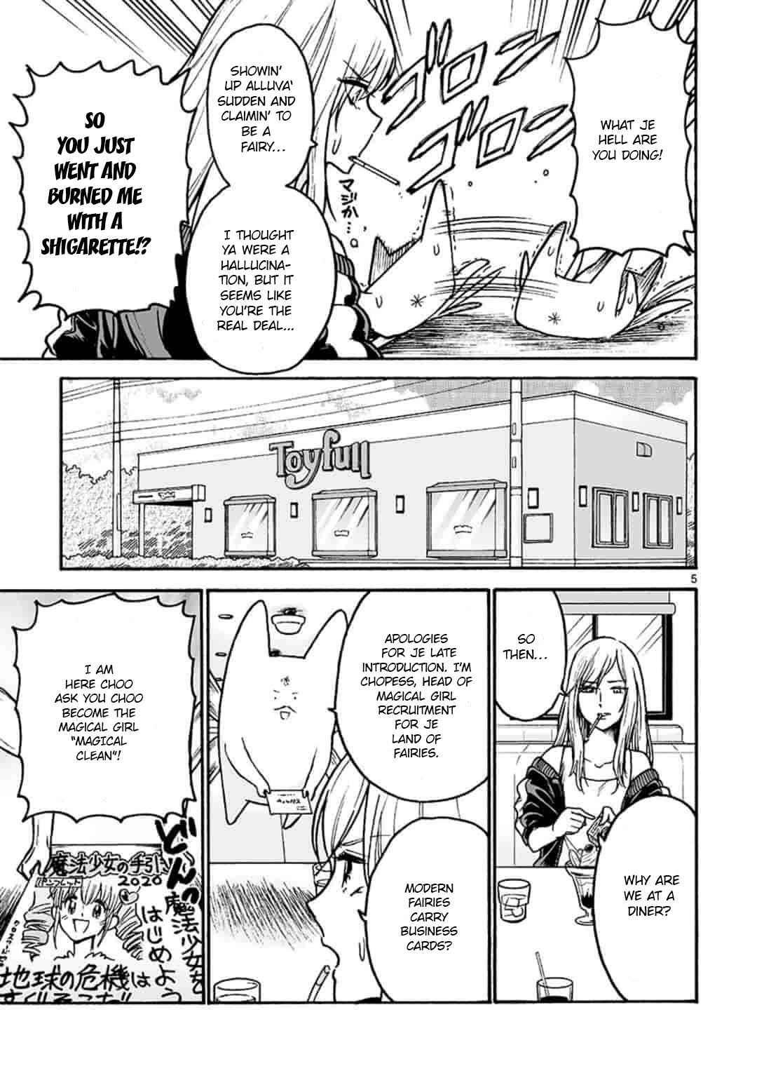 Page 5 Chapter Unknown_6c06 Side Business Magical Girl