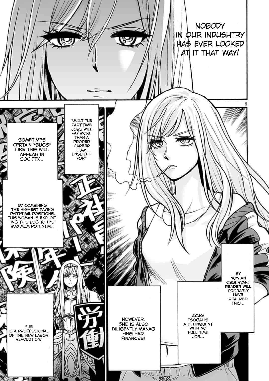 Page 9 Chapter Unknown_6c06 Side Business Magical Girl