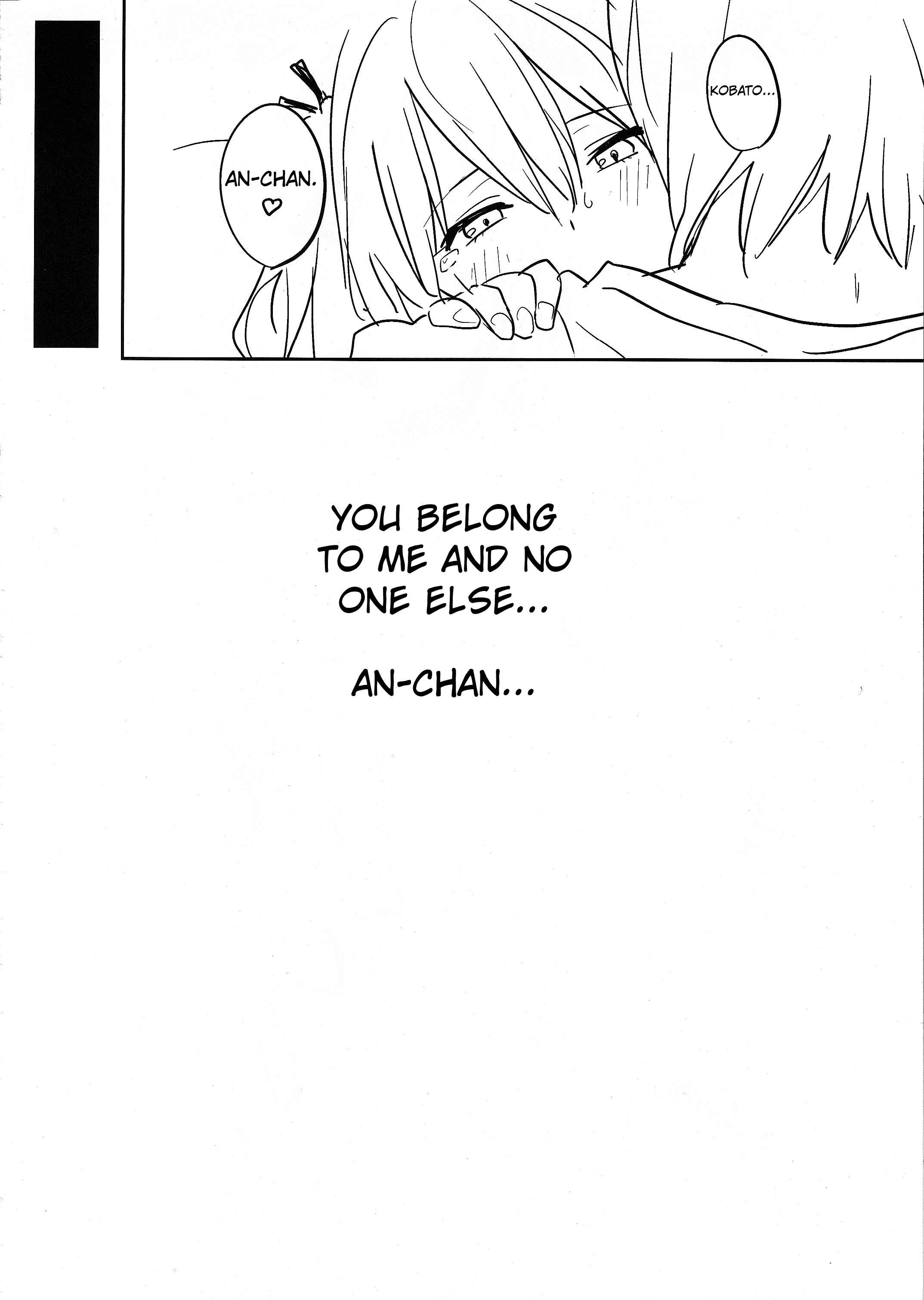 Page 13 Chapter Unknown_e301 Boku wa Tomodachi ga Sukunai - Kobato-ppoi no! (Doujinshi)