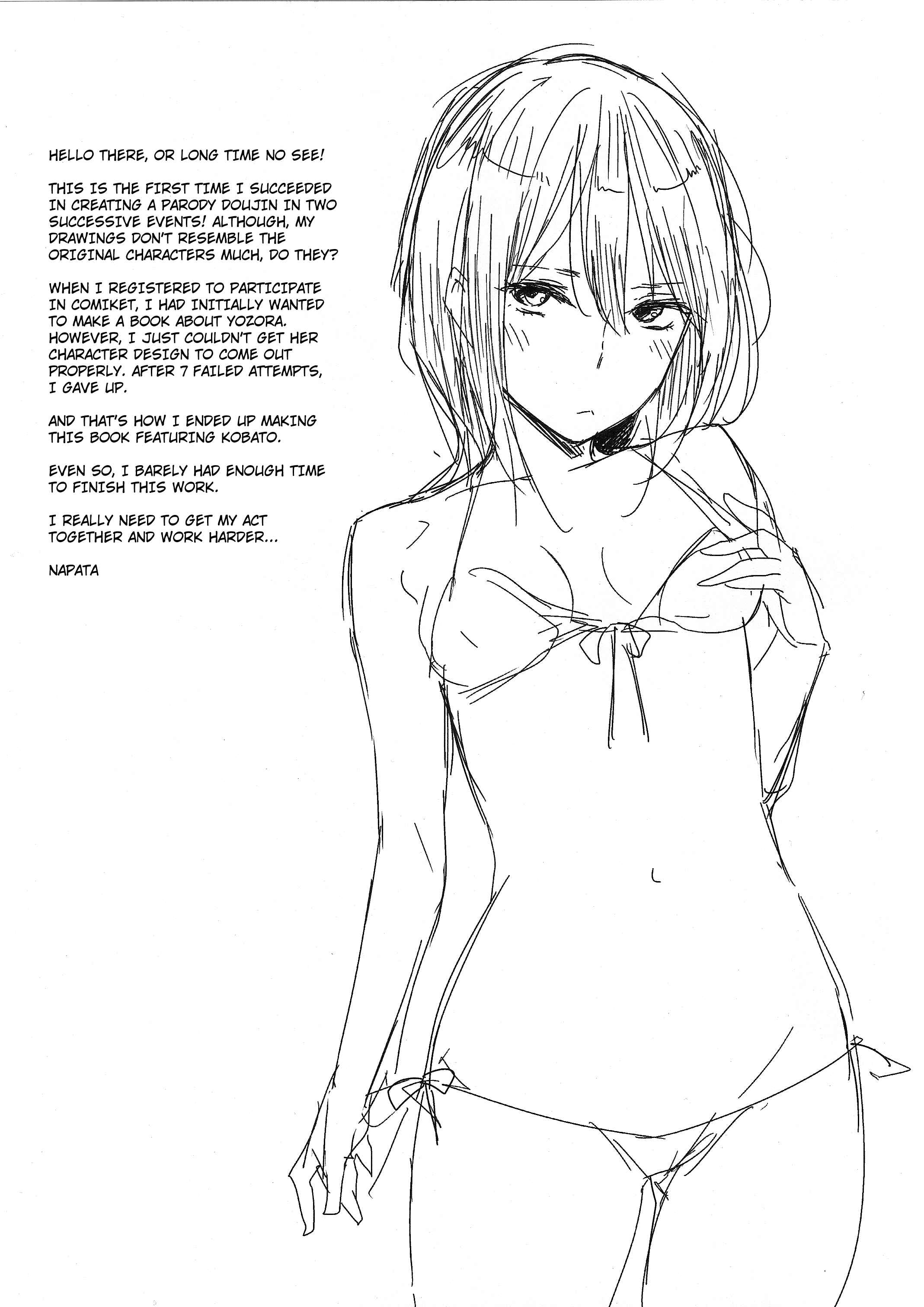 Page 14 Chapter Unknown_e301 Boku wa Tomodachi ga Sukunai - Kobato-ppoi no! (Doujinshi)