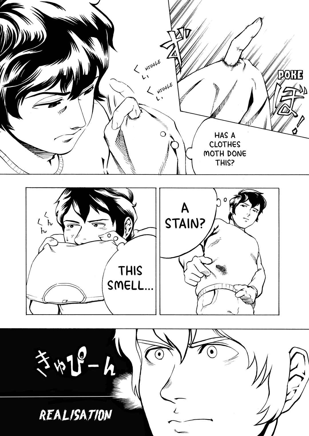 Page 1 Chapter 4 Inou Dousei ~ Honoo to Koori no Nouryokusha no Baai