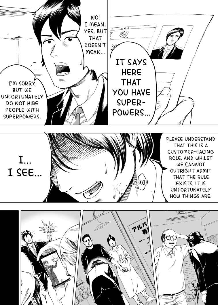 Page 2 Chapter 10 Inou Dousei ~ Honoo to Koori no Nouryokusha no Baai
