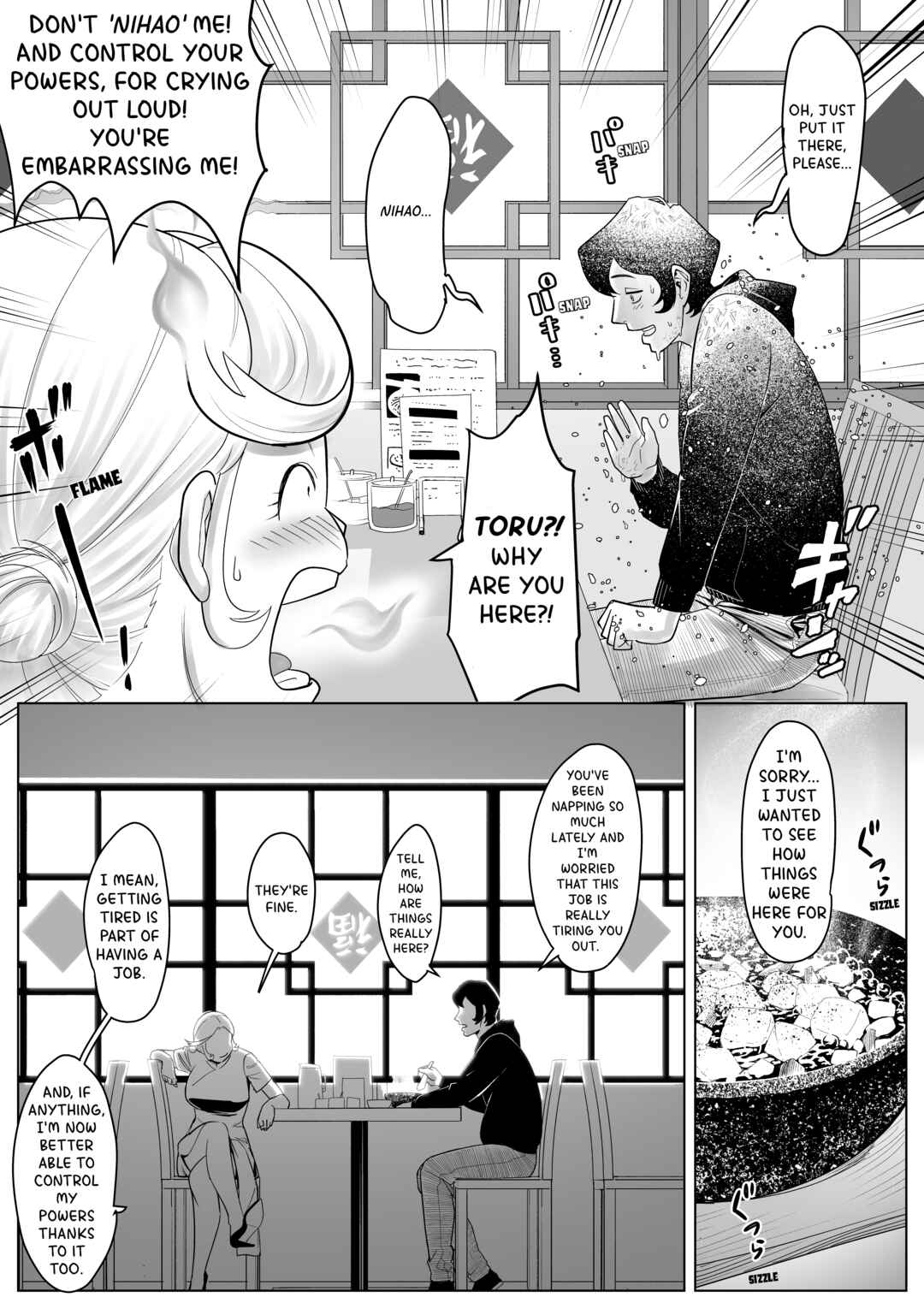 Page 3 Chapter 15 Inou Dousei ~ Honoo to Koori no Nouryokusha no Baai