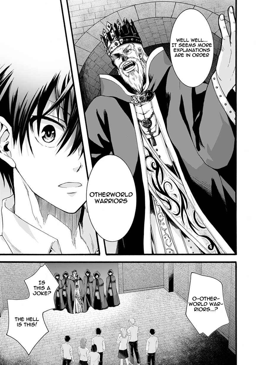 Page 13 Chapter 1 Isekai no Senshi toshite Kuni ni Manekareta kedo, Kotowatte Heishi kara Hajimeru Koto ni Shita