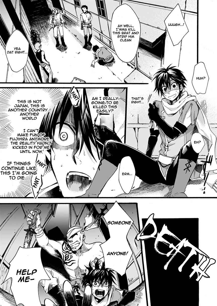 Page 32 Chapter 1 Isekai no Senshi toshite Kuni ni Manekareta kedo, Kotowatte Heishi kara Hajimeru Koto ni Shita