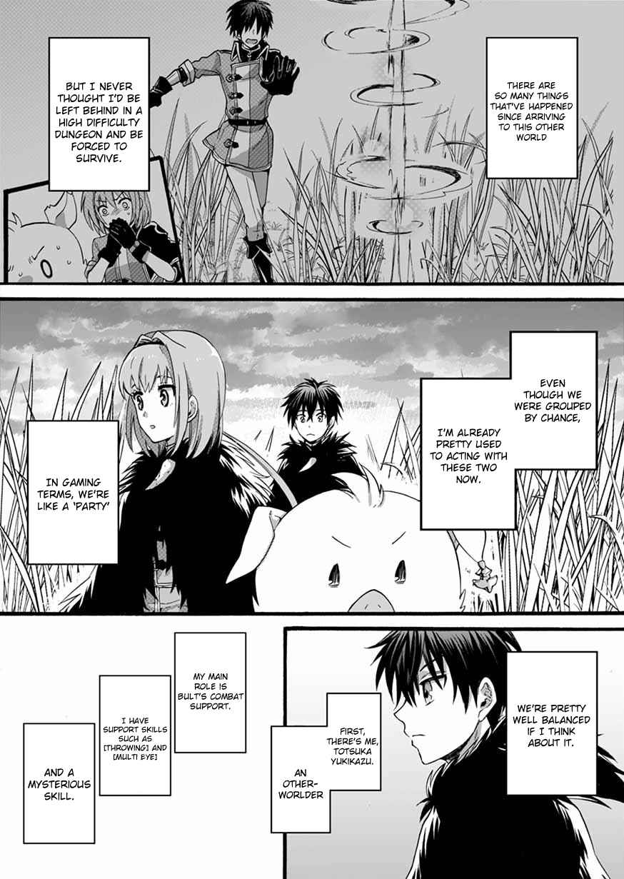 Page 3 Chapter 7 Isekai no Senshi toshite Kuni ni Manekareta kedo, Kotowatte Heishi kara Hajimeru Koto ni Shita