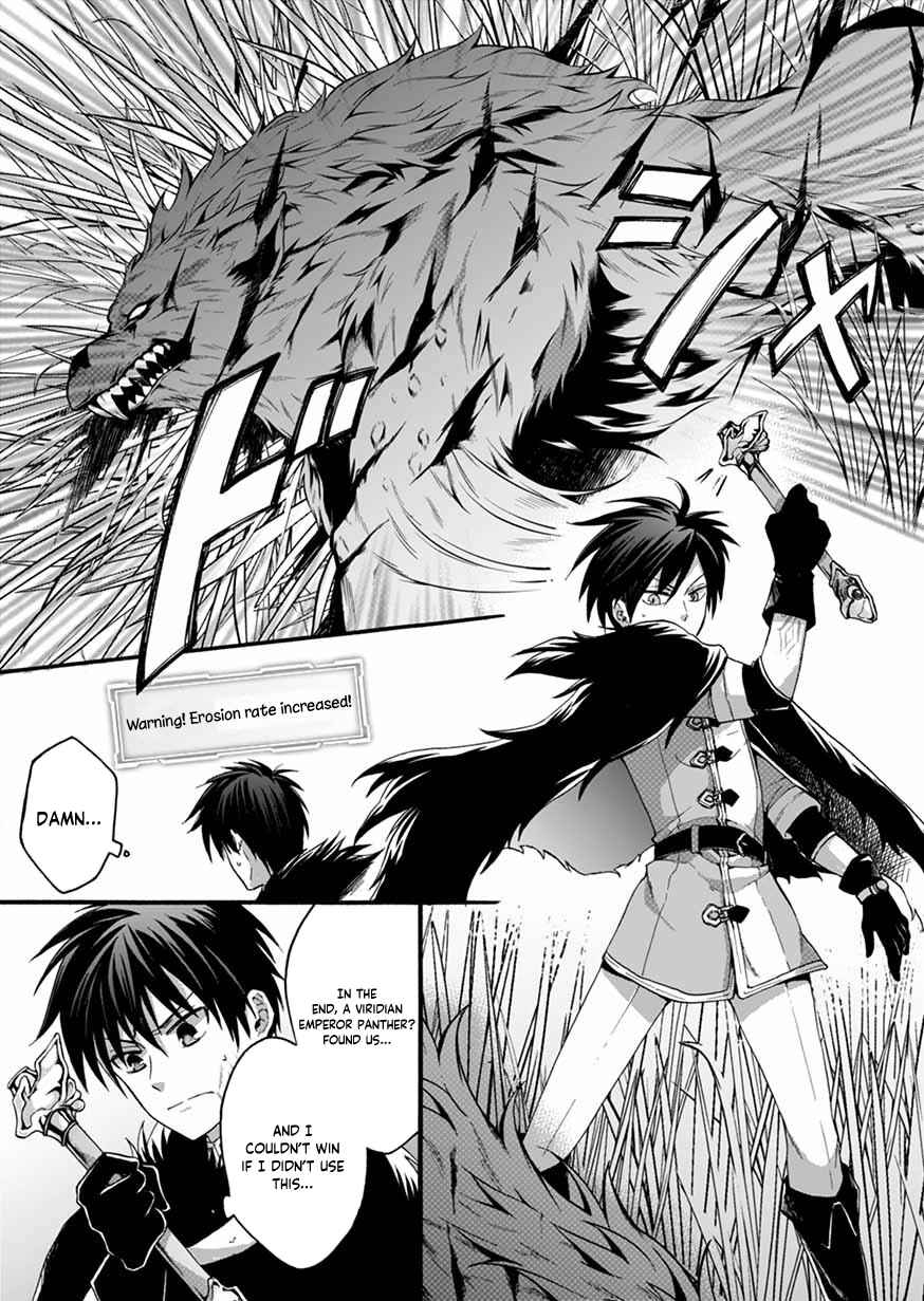 Page 32 Chapter 7 Isekai no Senshi toshite Kuni ni Manekareta kedo, Kotowatte Heishi kara Hajimeru Koto ni Shita