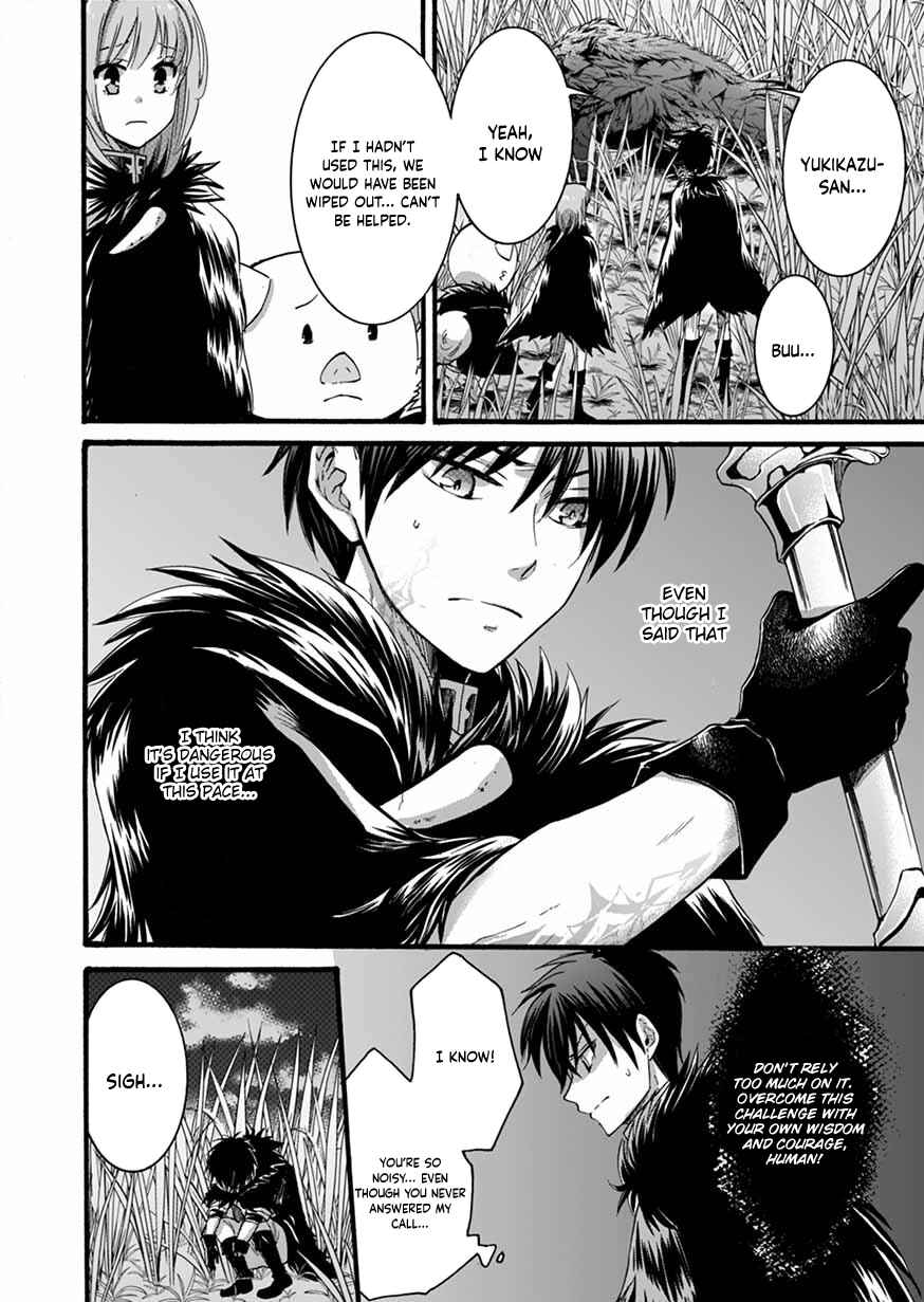 Page 33 Chapter 7 Isekai no Senshi toshite Kuni ni Manekareta kedo, Kotowatte Heishi kara Hajimeru Koto ni Shita