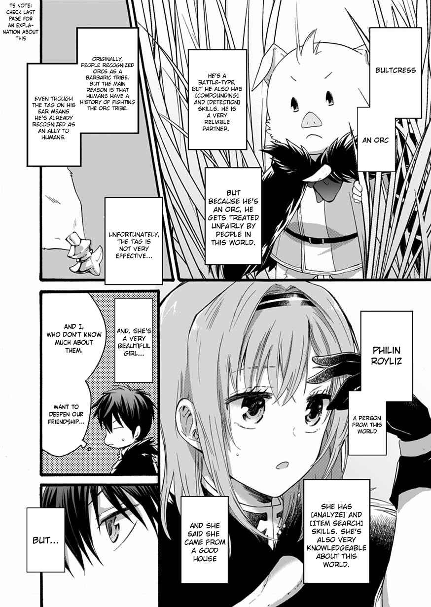 Page 4 Chapter 7 Isekai no Senshi toshite Kuni ni Manekareta kedo, Kotowatte Heishi kara Hajimeru Koto ni Shita