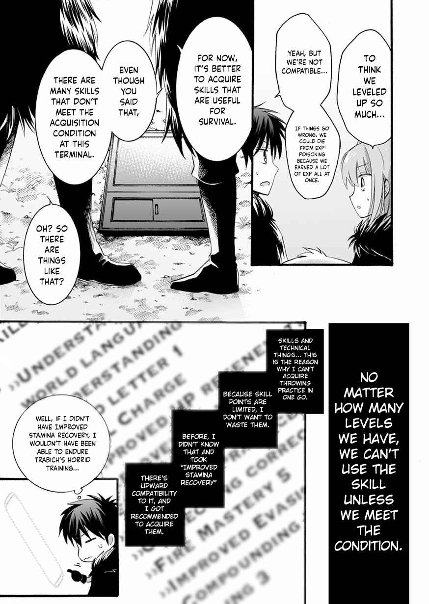 Page 7 Chapter 8 Isekai no Senshi toshite Kuni ni Manekareta kedo, Kotowatte Heishi kara Hajimeru Koto ni Shita