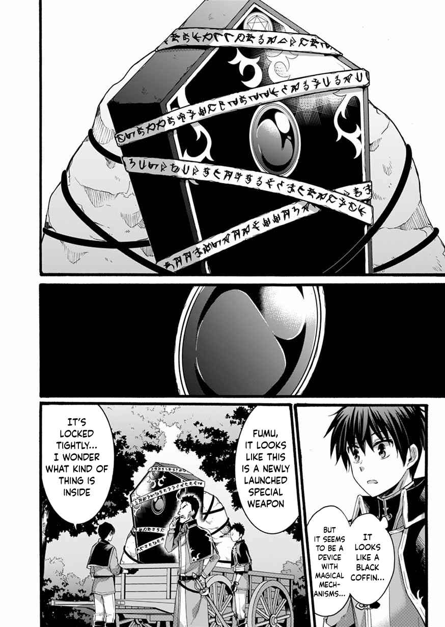 Page 26 Chapter 5 Isekai no Senshi toshite Kuni ni Manekareta kedo, Kotowatte Heishi kara Hajimeru Koto ni Shita