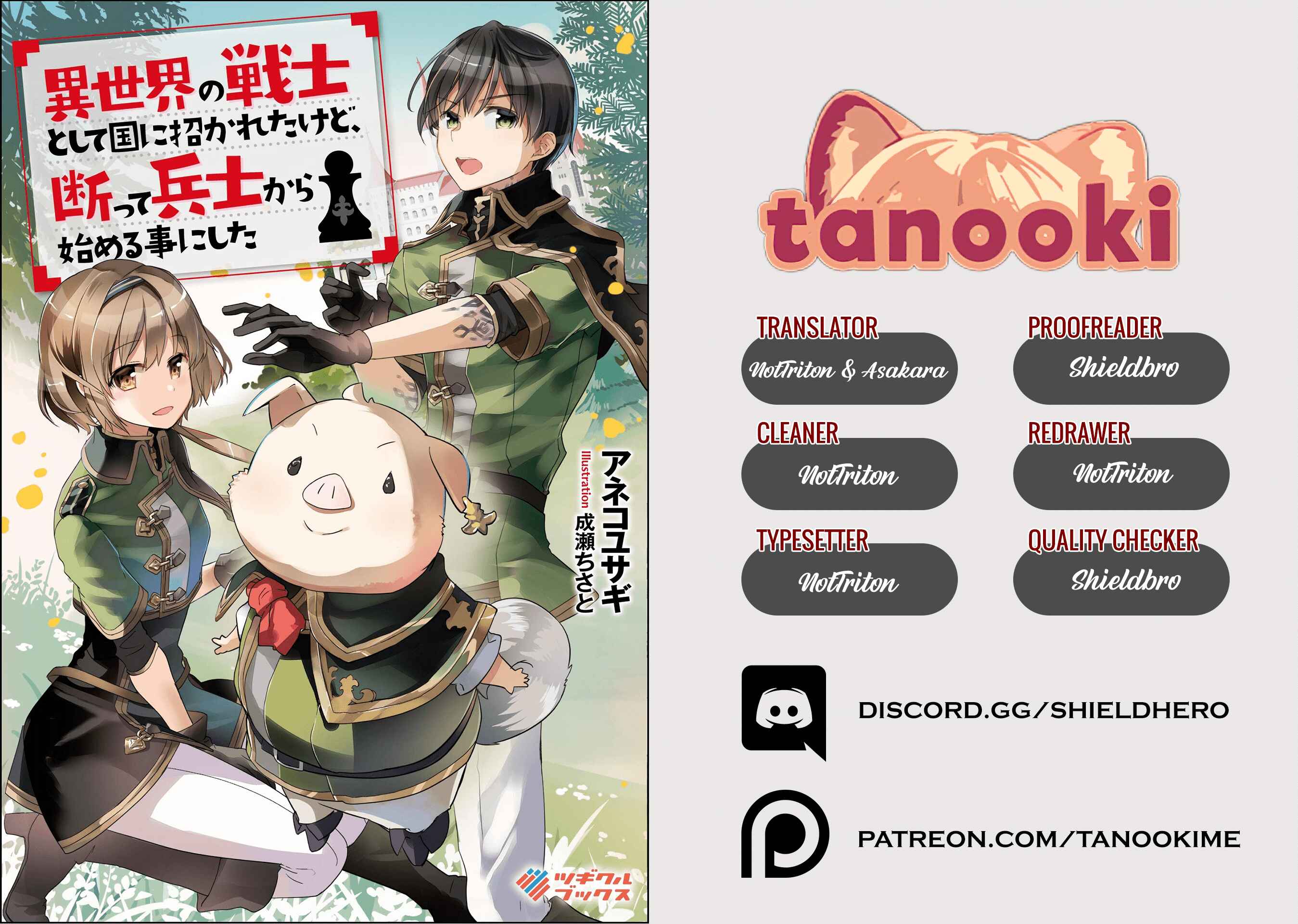 Page 42 Chapter 2 Isekai no Senshi toshite Kuni ni Manekareta kedo, Kotowatte Heishi kara Hajimeru Koto ni Shita