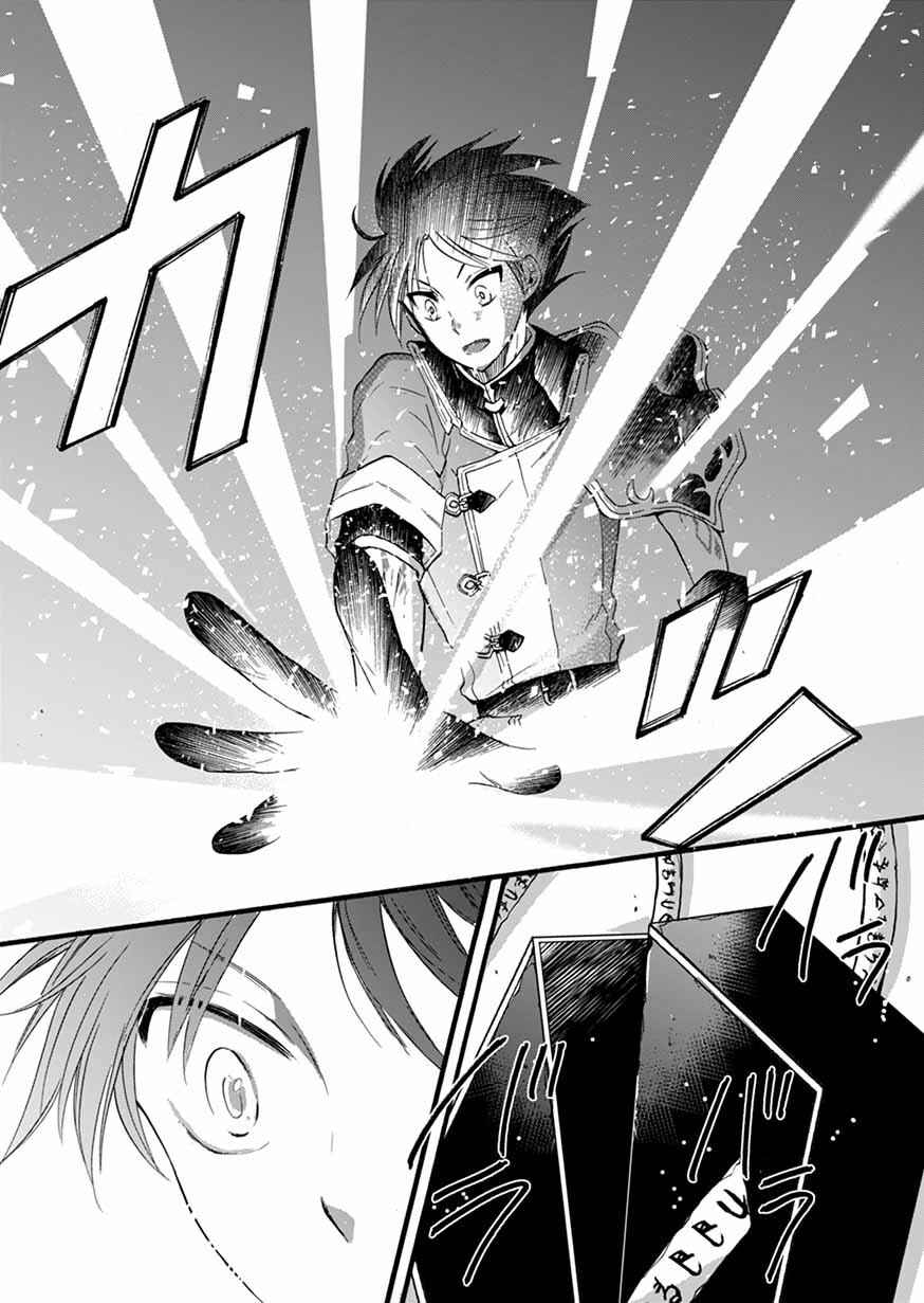 Page 18 Chapter 6 Isekai no Senshi toshite Kuni ni Manekareta kedo, Kotowatte Heishi kara Hajimeru Koto ni Shita