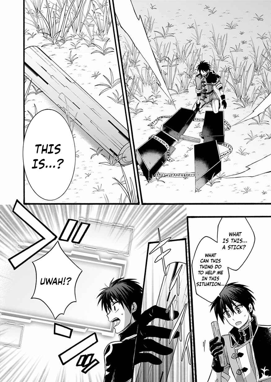 Page 19 Chapter 6 Isekai no Senshi toshite Kuni ni Manekareta kedo, Kotowatte Heishi kara Hajimeru Koto ni Shita