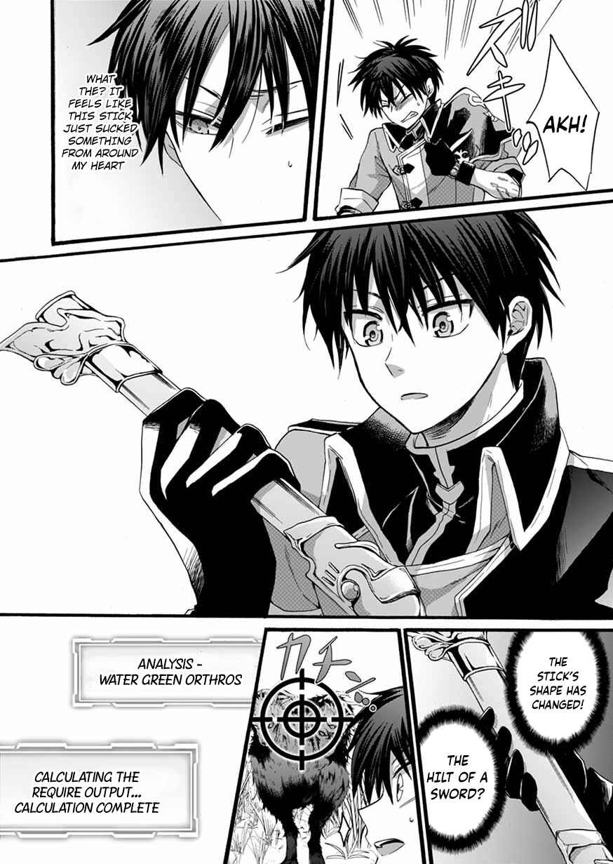 Page 21 Chapter 6 Isekai no Senshi toshite Kuni ni Manekareta kedo, Kotowatte Heishi kara Hajimeru Koto ni Shita