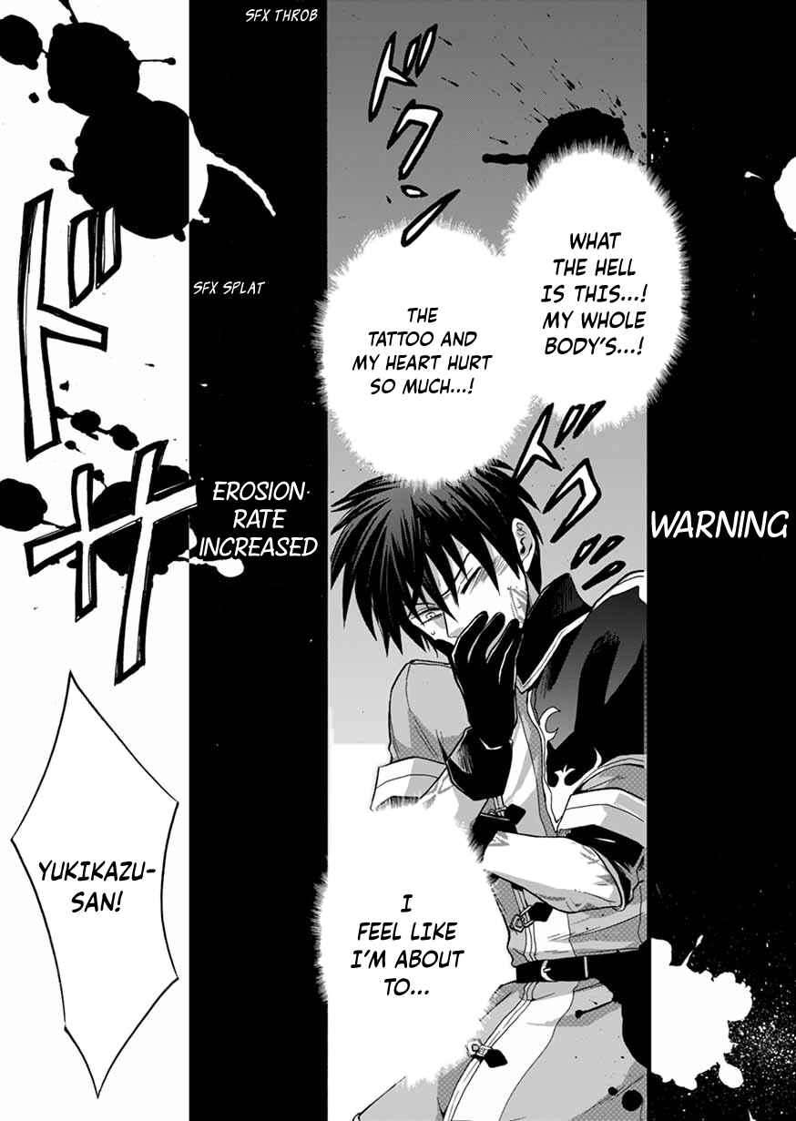 Page 27 Chapter 6 Isekai no Senshi toshite Kuni ni Manekareta kedo, Kotowatte Heishi kara Hajimeru Koto ni Shita