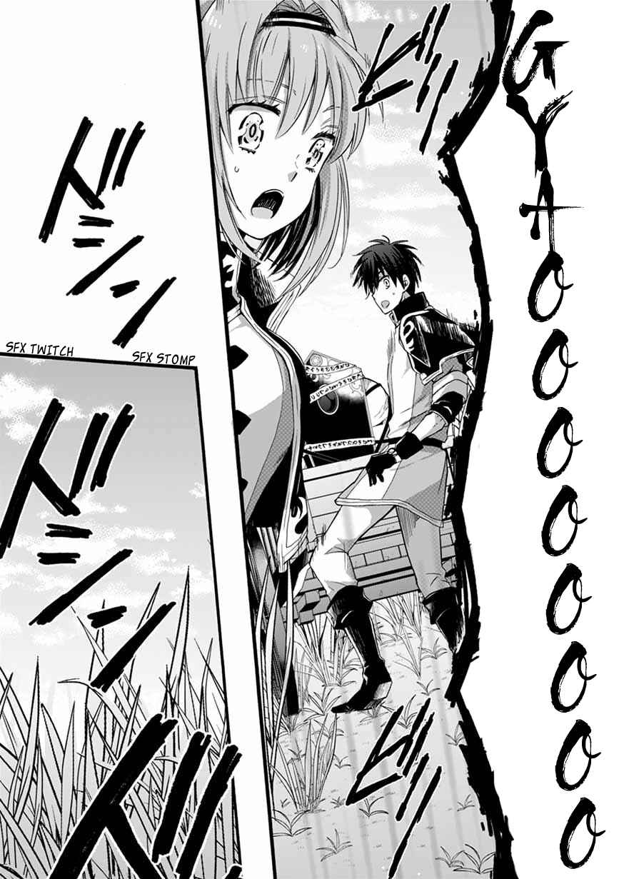 Page 5 Chapter 6 Isekai no Senshi toshite Kuni ni Manekareta kedo, Kotowatte Heishi kara Hajimeru Koto ni Shita