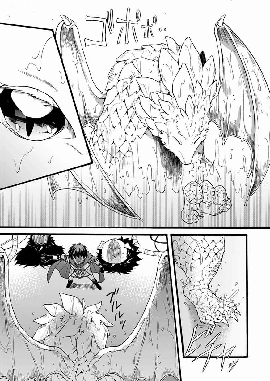 Page 35 Chapter 9 Isekai no Senshi toshite Kuni ni Manekareta kedo, Kotowatte Heishi kara Hajimeru Koto ni Shita