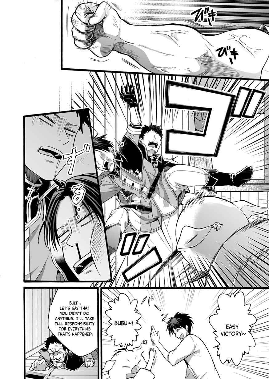 Page 10 Chapter 11 Isekai no Senshi toshite Kuni ni Manekareta kedo, Kotowatte Heishi kara Hajimeru Koto ni Shita