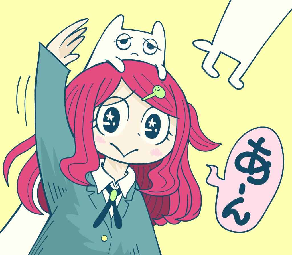Page 6 Chapter 30.5 An-chan no Aan