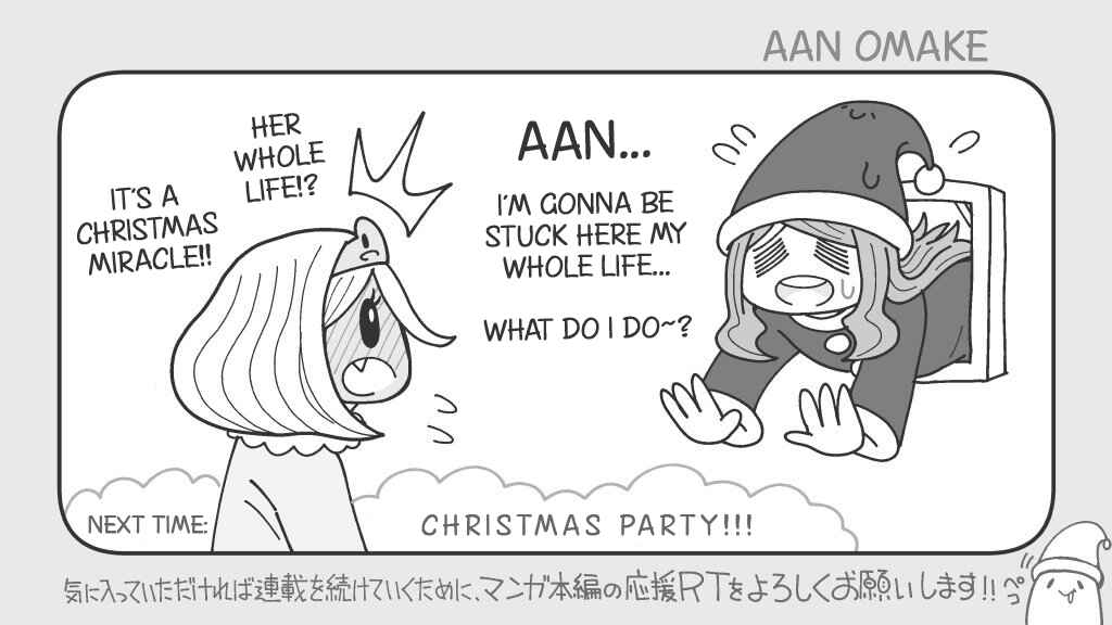 Page 1 Chapter 37.5 An-chan no Aan