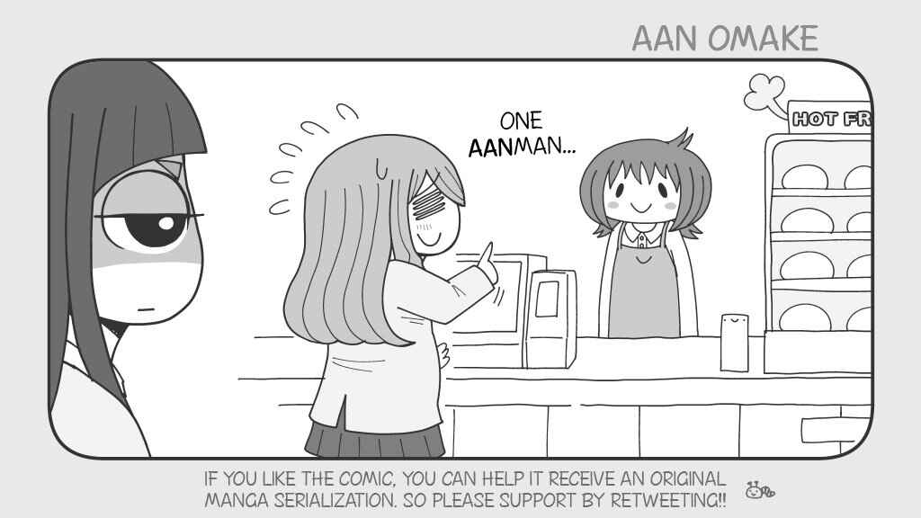 Page 1 Chapter 26.5 An-chan no Aan
