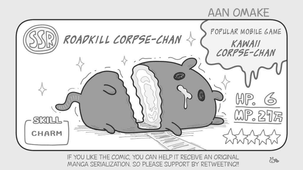 Page 1 Chapter 21.5 An-chan no Aan