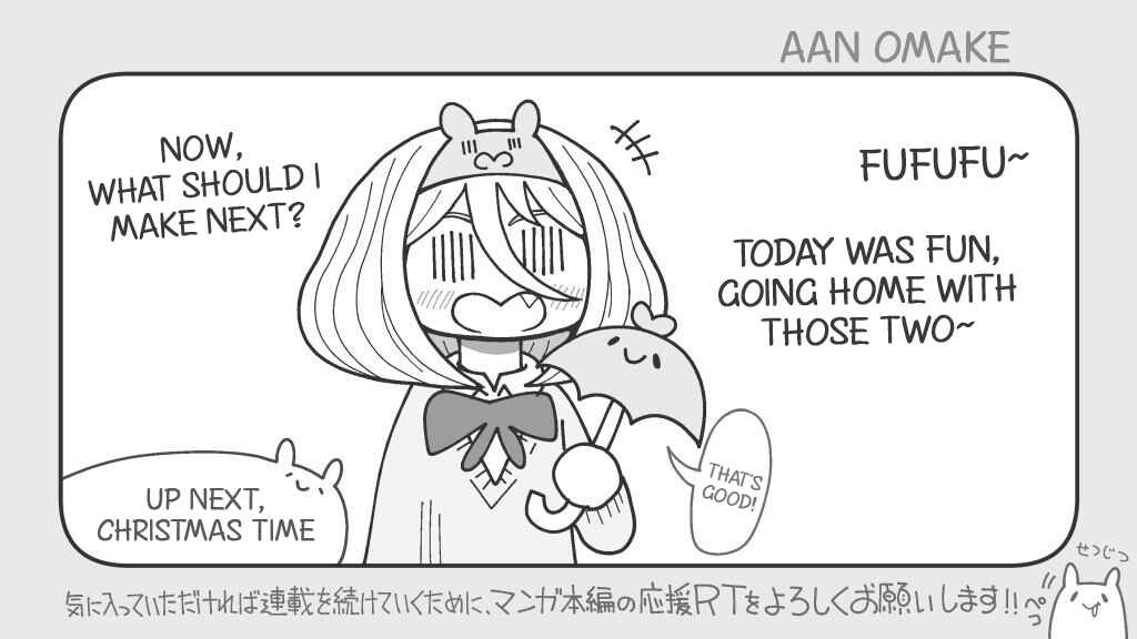 Page 1 Chapter 35.5 An-chan no Aan