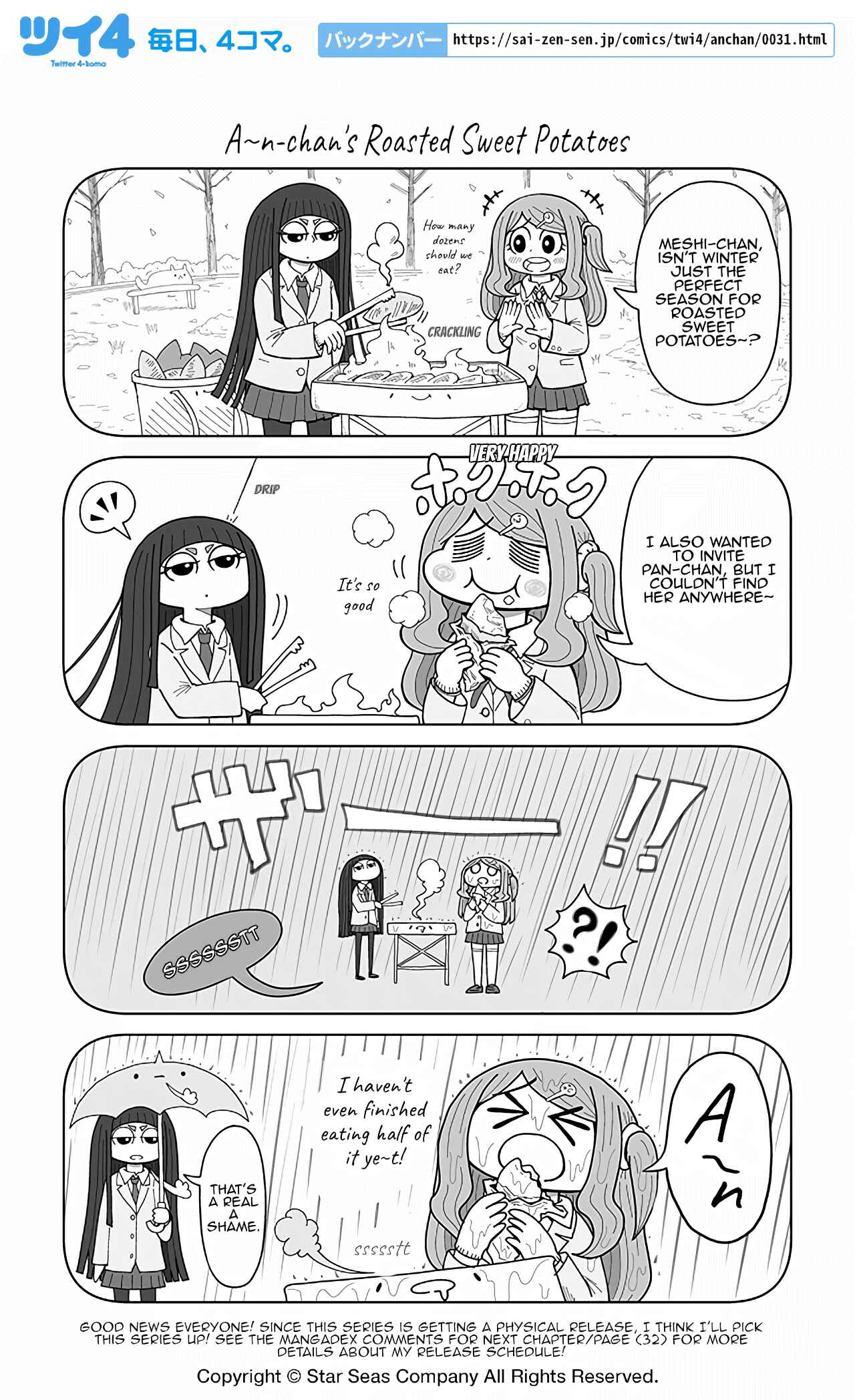 Page 1 Chapter 31 An-chan no Aan