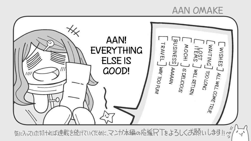 Page 1 Chapter 46.5 An-chan no Aan