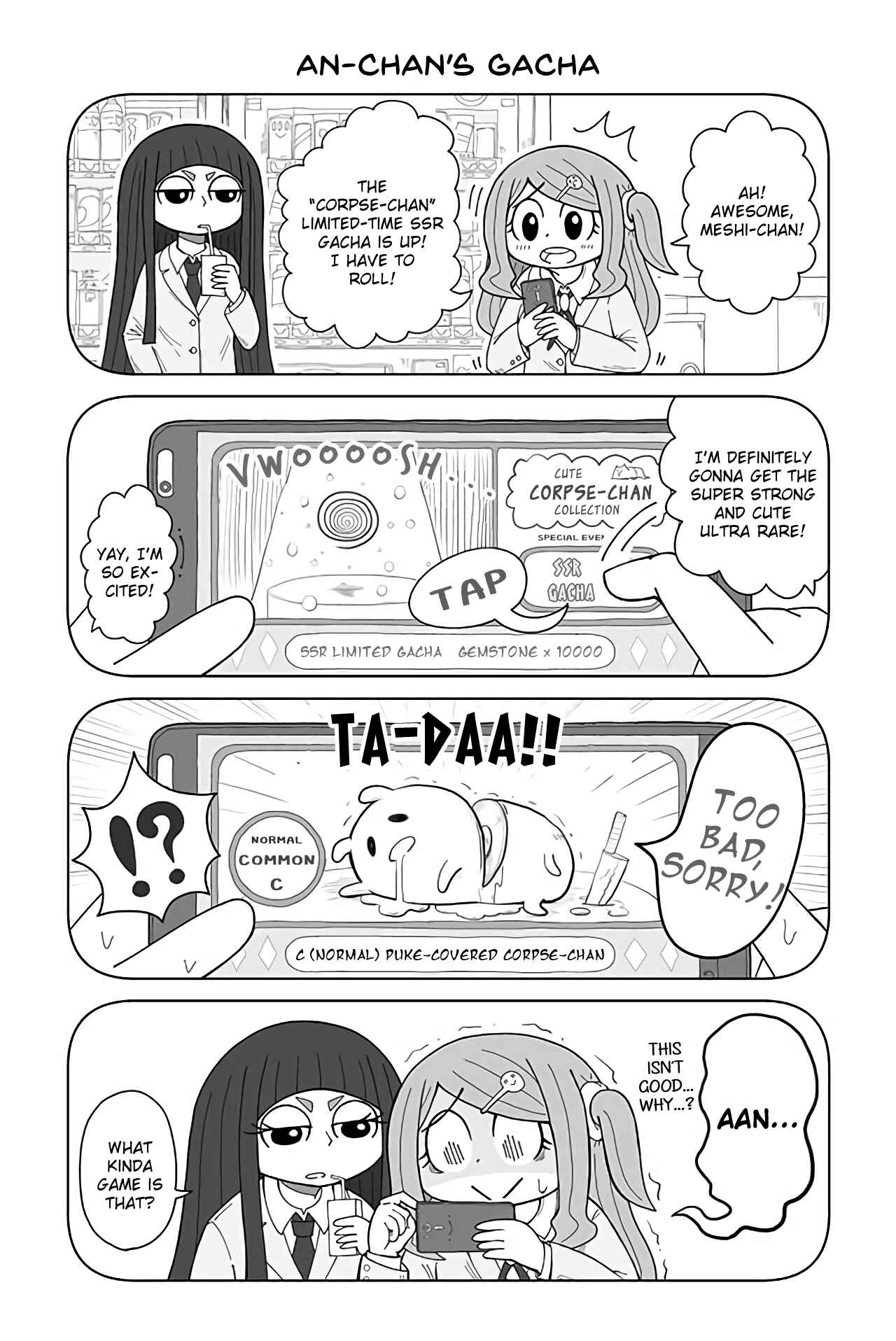 Page 1 Chapter 21 An-chan no Aan