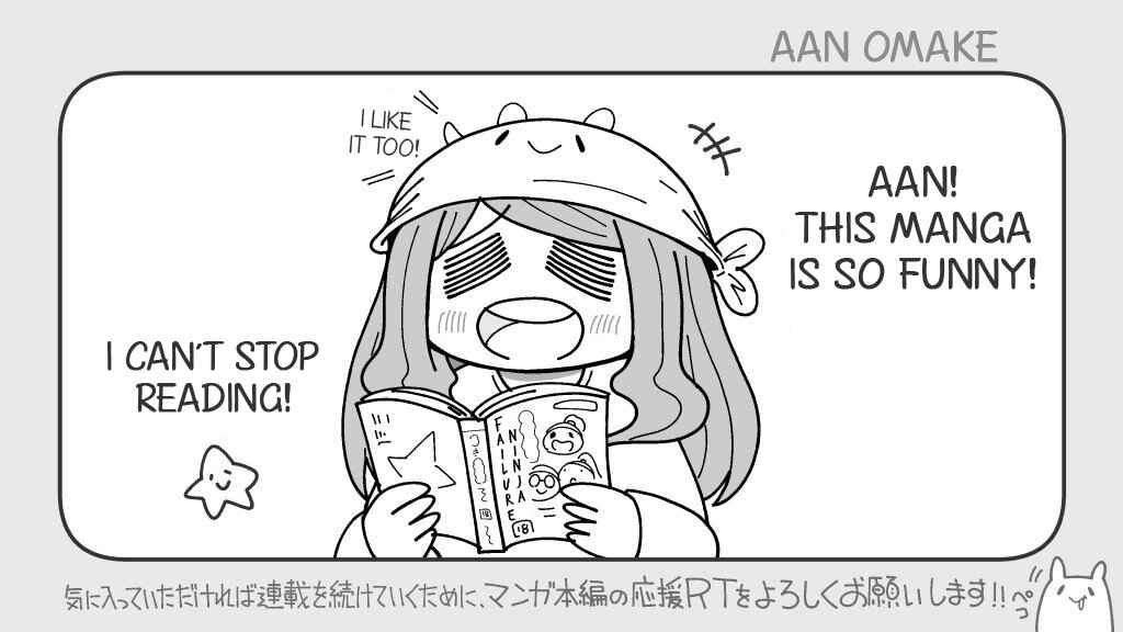 Page 1 Chapter 41.5 An-chan no Aan