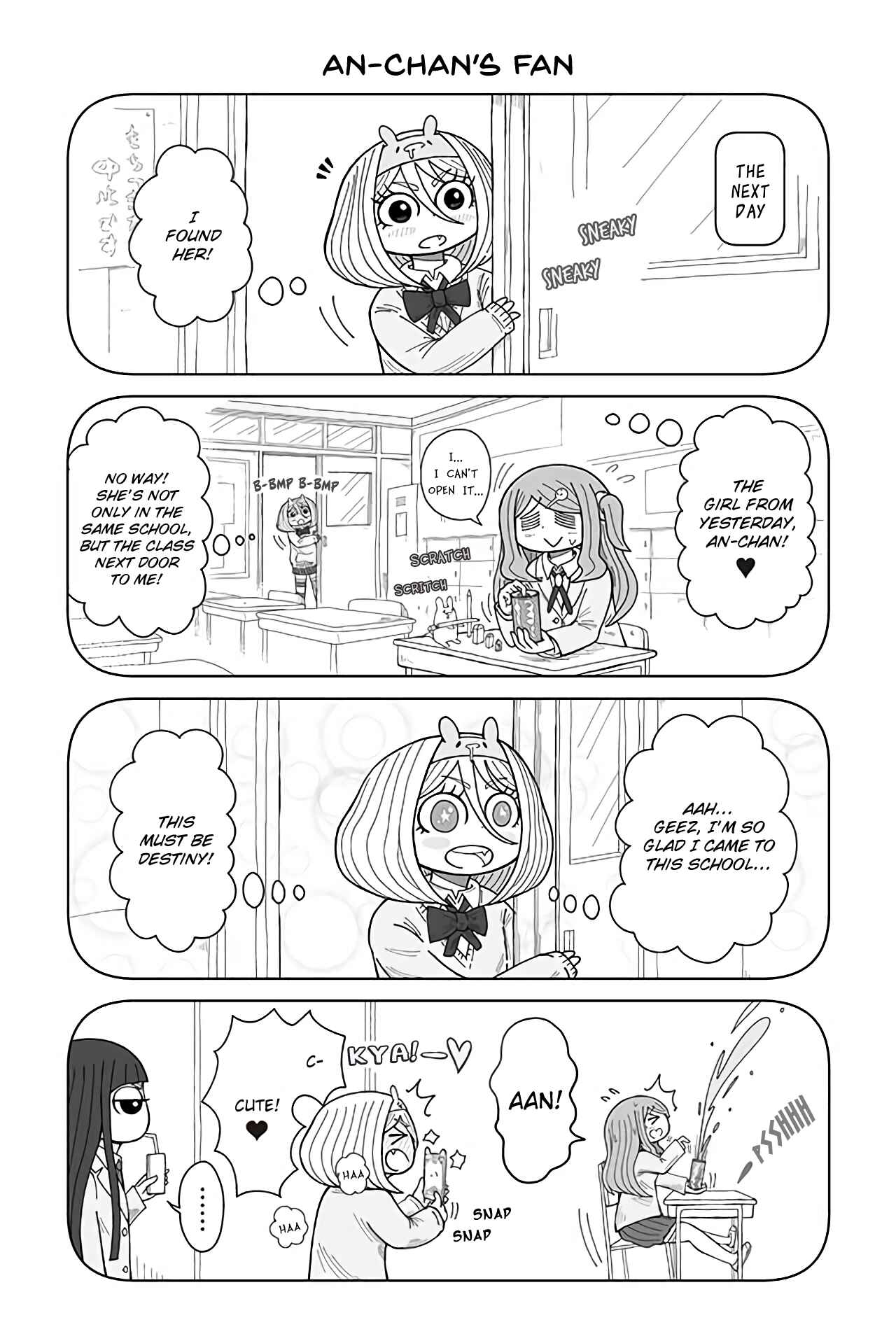 Page 1 Chapter 12 An-chan no Aan