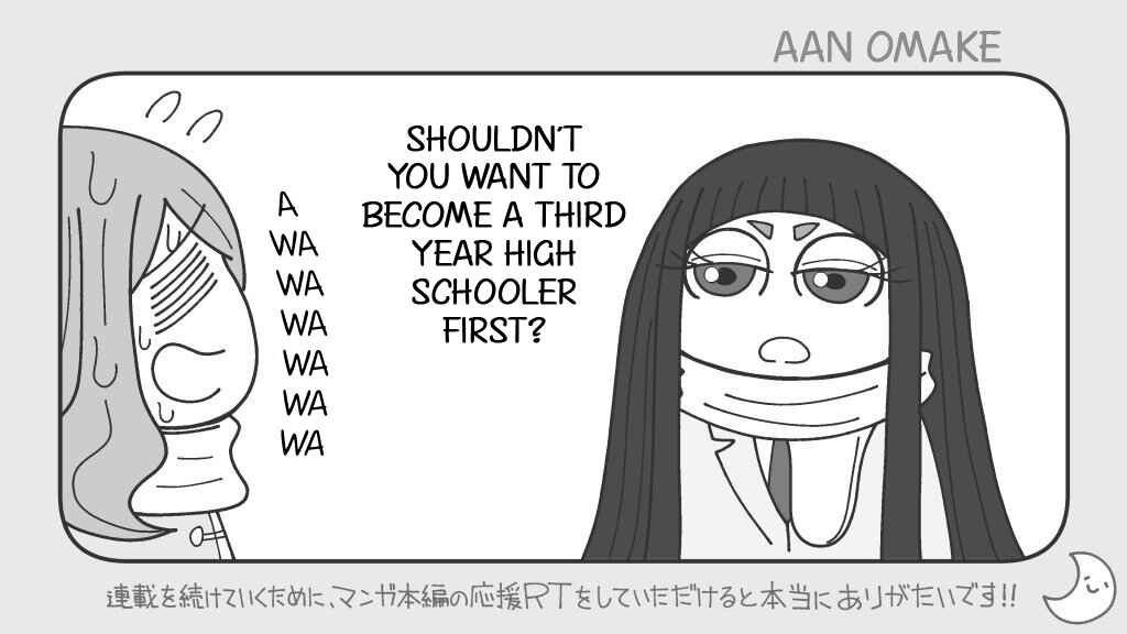 Page 1 Chapter 47.5 An-chan no Aan