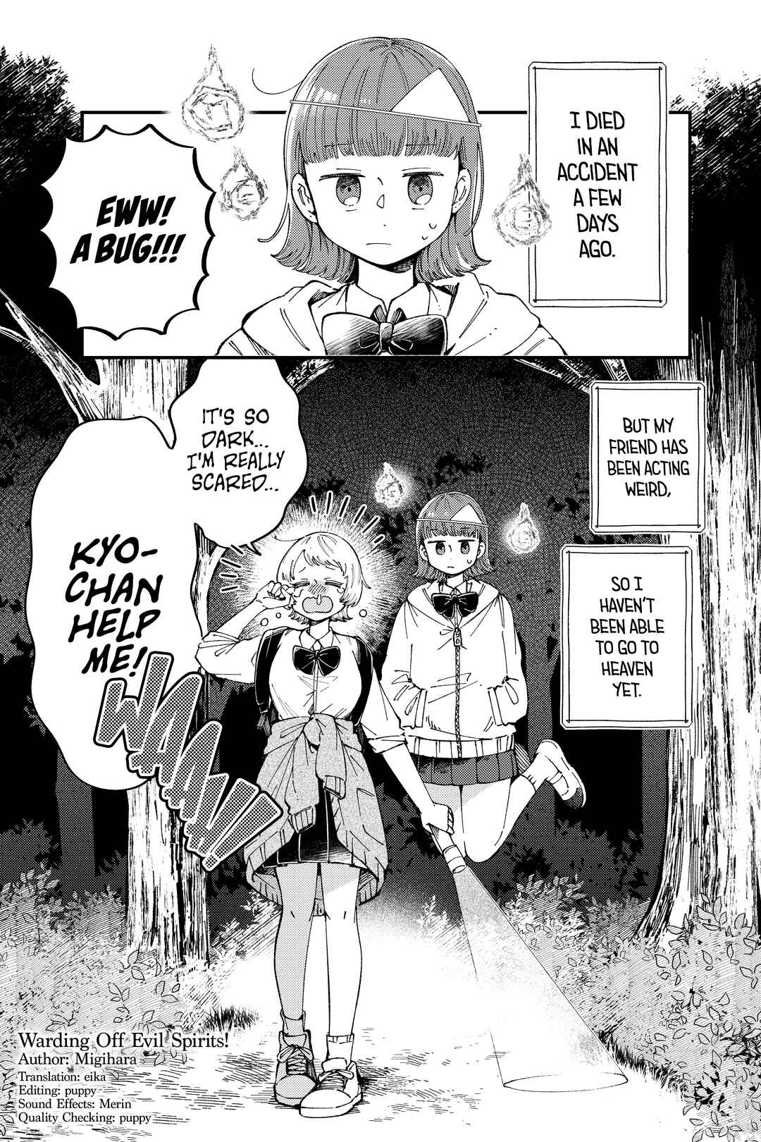 Page 1 Chapter 2 Migihara Short Shorts