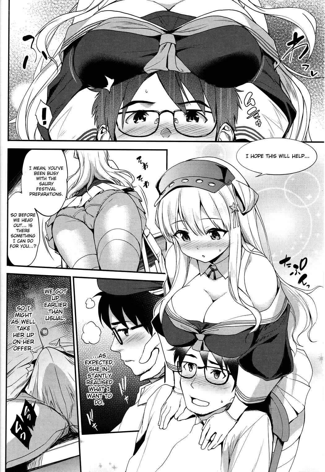 Page 7 Chapter Unknown_138b Kantai Collection -KanColle- Fle★Pai (Doujinshi)