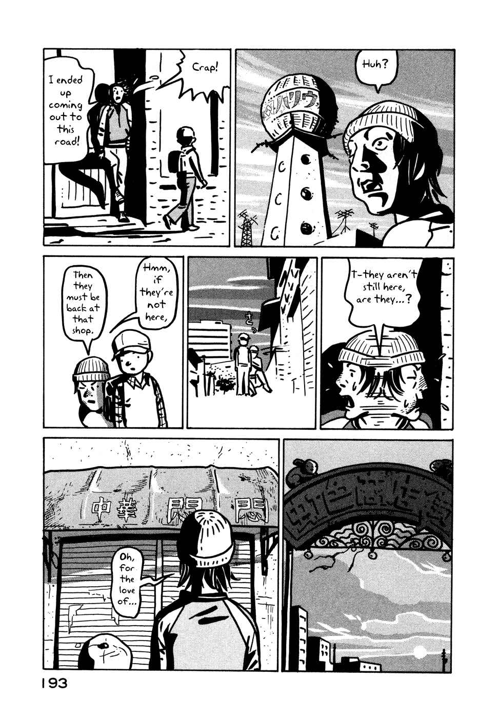 Page 11 Chapter 12.1 The Idiots & Gogh
