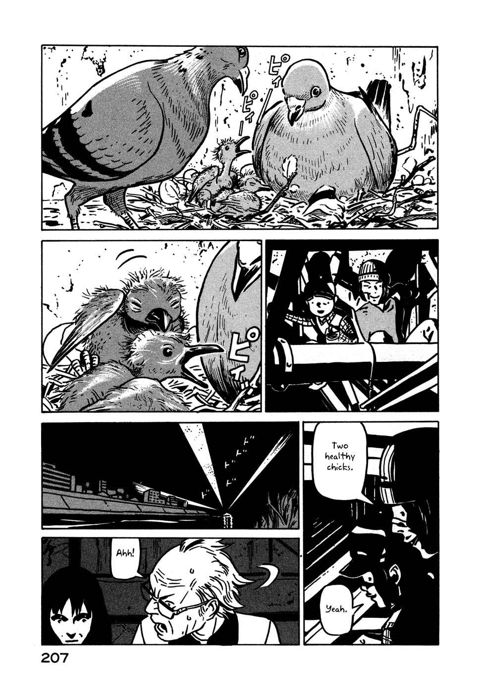 Page 25 Chapter 12.1 The Idiots & Gogh